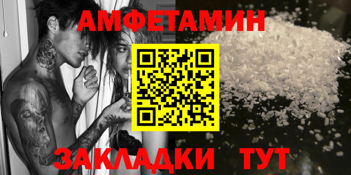 АМФ  АМФ Premium  Вход с VPN  Кушва 