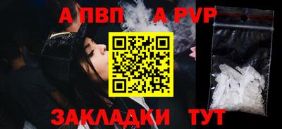 шишки Жуковский
