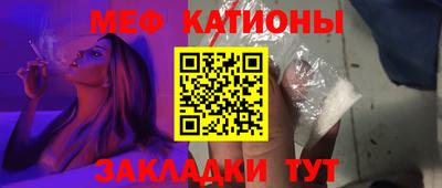 метамфетамин Заводоуковск