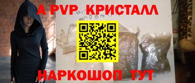 бошки Ипатово