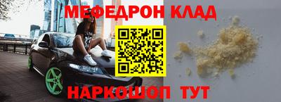 метамфетамин Заводоуковск