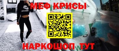 спайс Заволжье