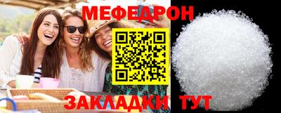 спайс Заволжье