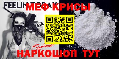 метамфетамин Заводоуковск