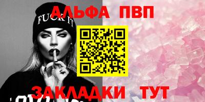 бошки Ипатово