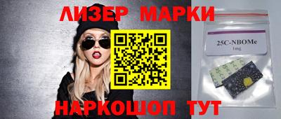 бошки Ипатово