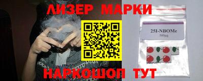 спайс Заволжье