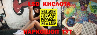 спайс Заволжье