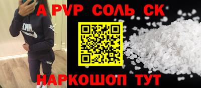 кокс Ирбит