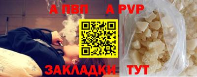спайс Заволжье