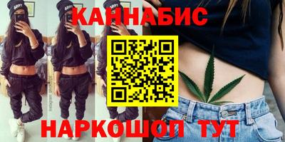 метамфетамин Заводоуковск