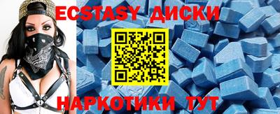 бошки Ипатово
