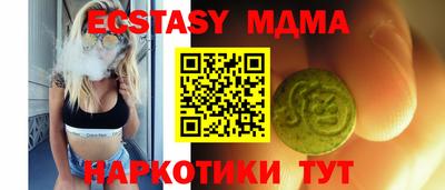 амфетамин Изобильный