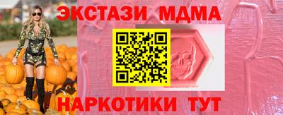 бошки Ипатово