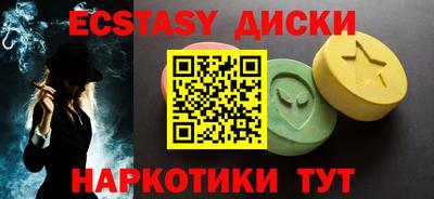 бошки Ипатово