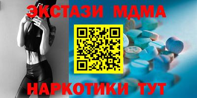 амфетамин Изобильный