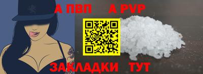 метамфетамин Заводоуковск