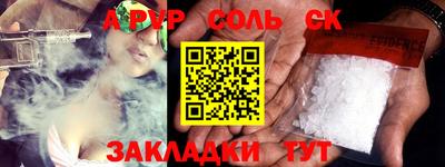 шишки Жуковский