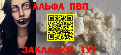 шишки Жуковский
