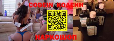 спайс Заволжье