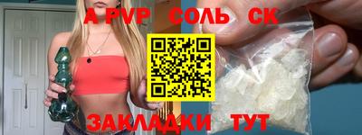 метамфетамин Заводоуковск