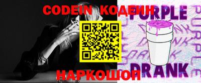 бошки Ипатово