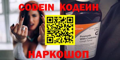 спайс Заволжье