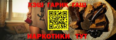 шишки Жуковский