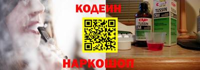 метамфетамин Заводоуковск
