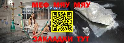 спайс Заволжье