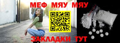метамфетамин Заводоуковск