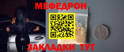 метамфетамин Заводоуковск