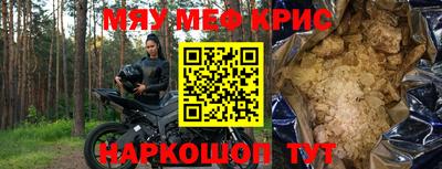 спайс Заволжье