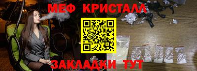 спайс Заволжье