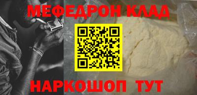 спайс Заволжье