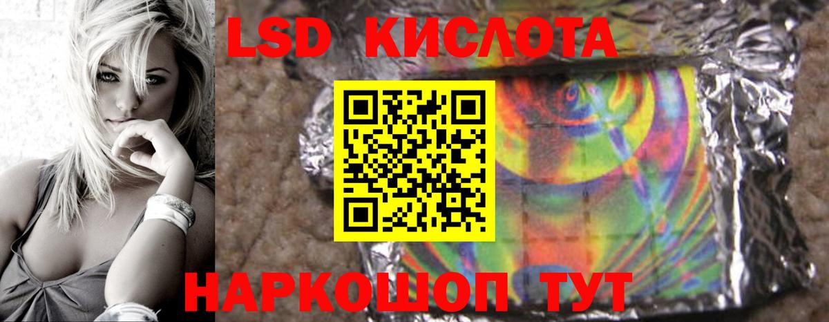 Лсд 25 экстази ecstasy  ЛСД экстази ecstasy  Вход с VPN  Кушва 