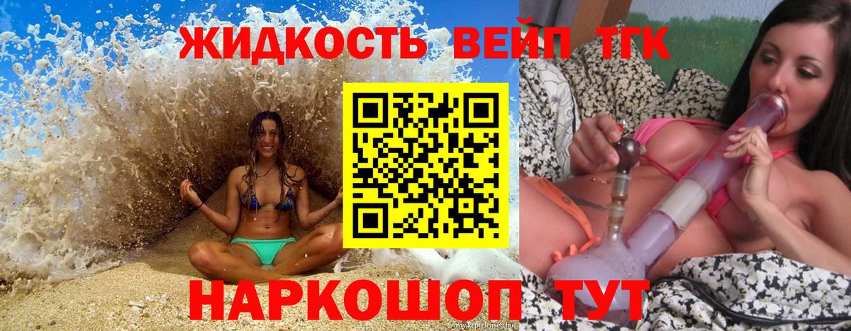 Кушва  ТГК Wax  Вход с VPN 