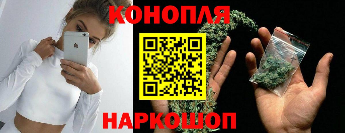 Каннабис индика  МАРИХУАНА MAZAR  Вход с VPN  Бошки Шишки конопля  Кушва 